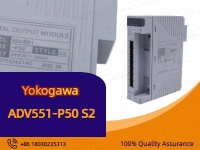 Yokogawa ADV551-P50 S2 digital output module helps industrial control intelligent upgrade